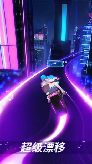 炫音狂潮2截图3