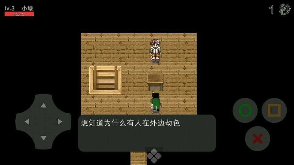 小绿冒险记截图3