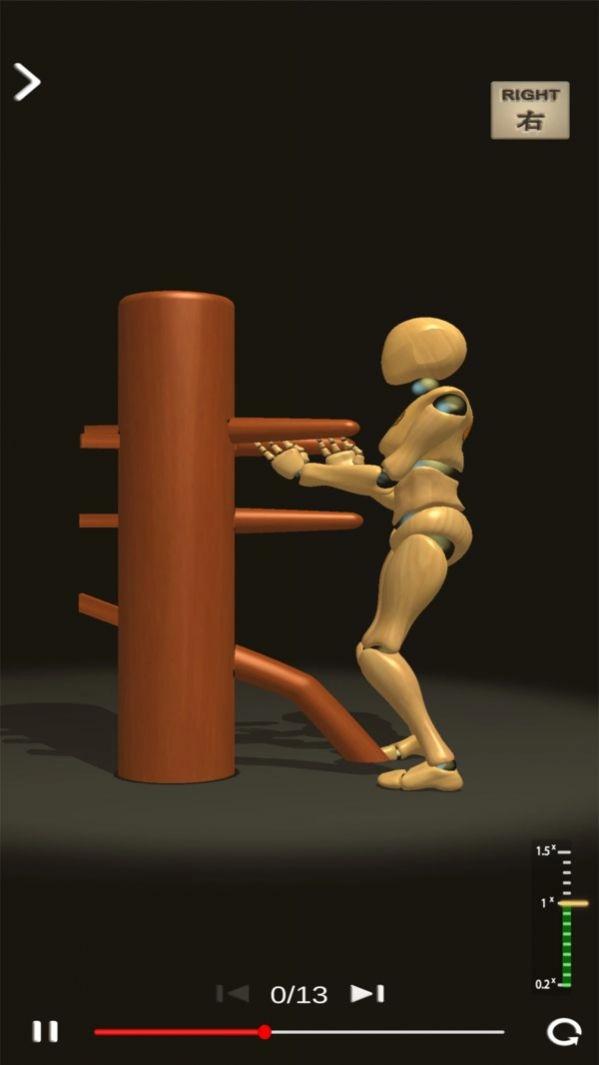 咏春人型师截图3