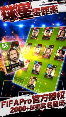 FM一球成名截图1