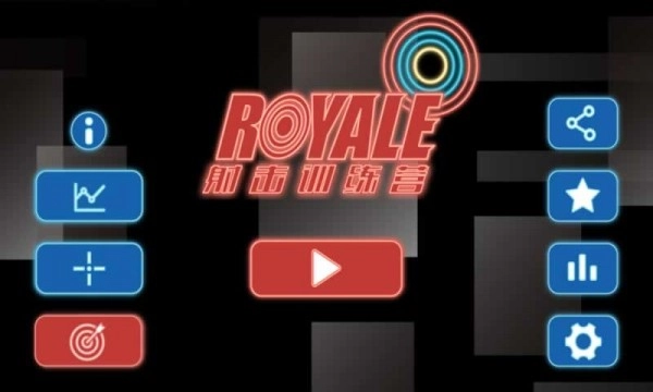 射击训练营截图3