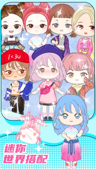 可爱迷你教主截图2