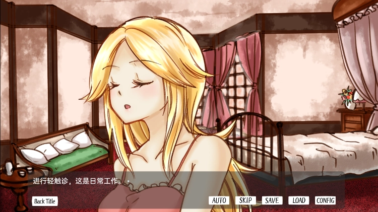 颓废少女的死亡笔记截图3