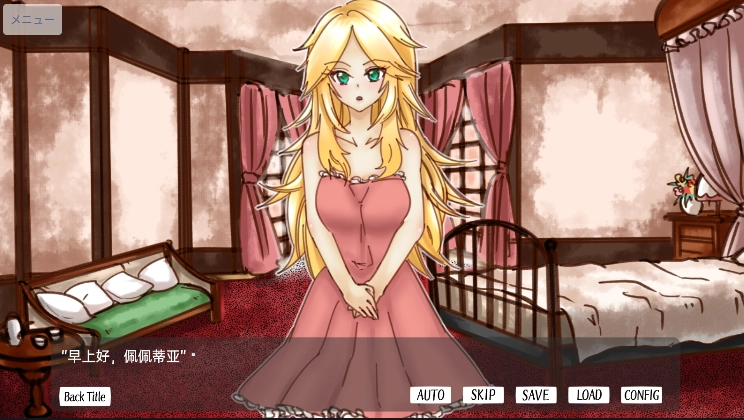 颓废少女的死亡笔记截图1