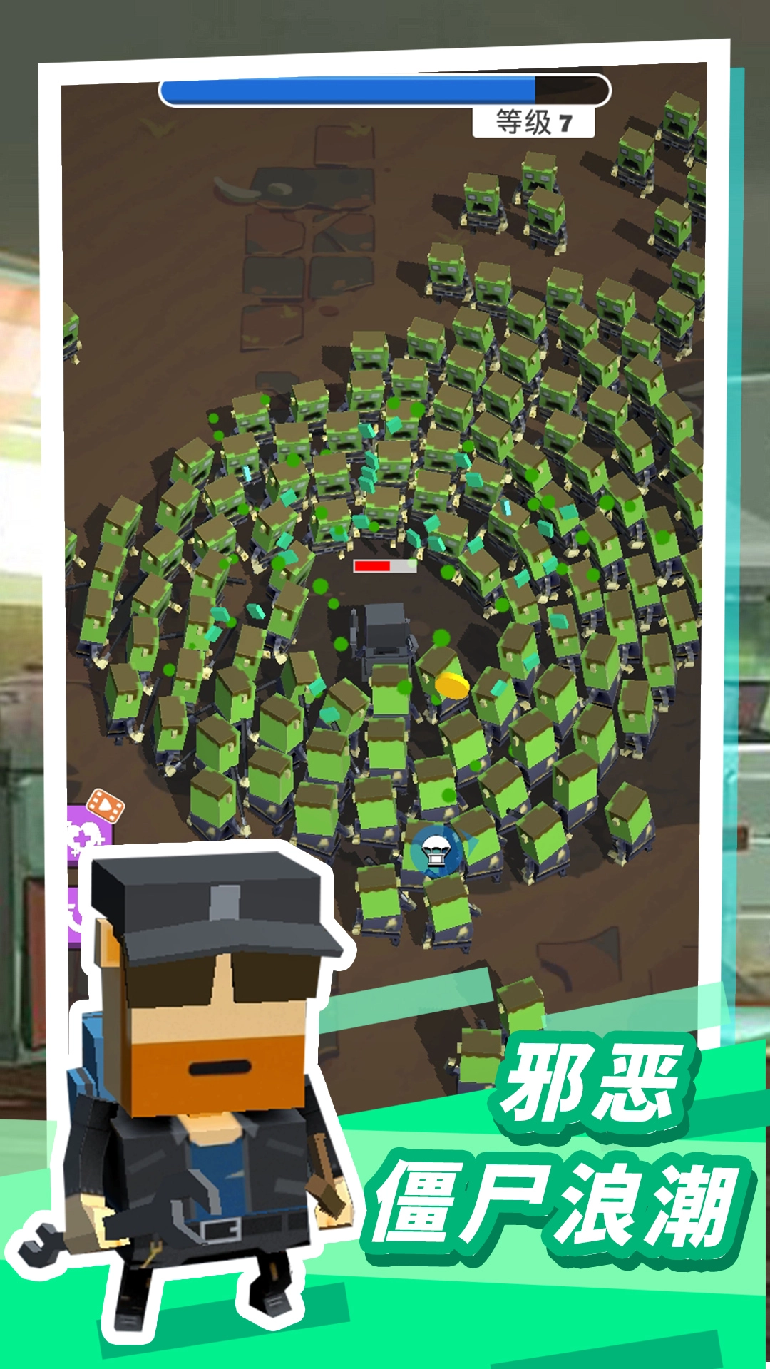 僵尸枪神杀手截图3