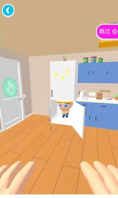 一起躲猫猫3D截图1