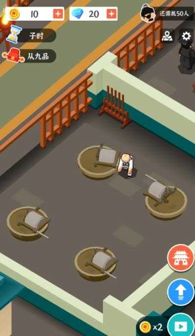 判案我贼溜截图3