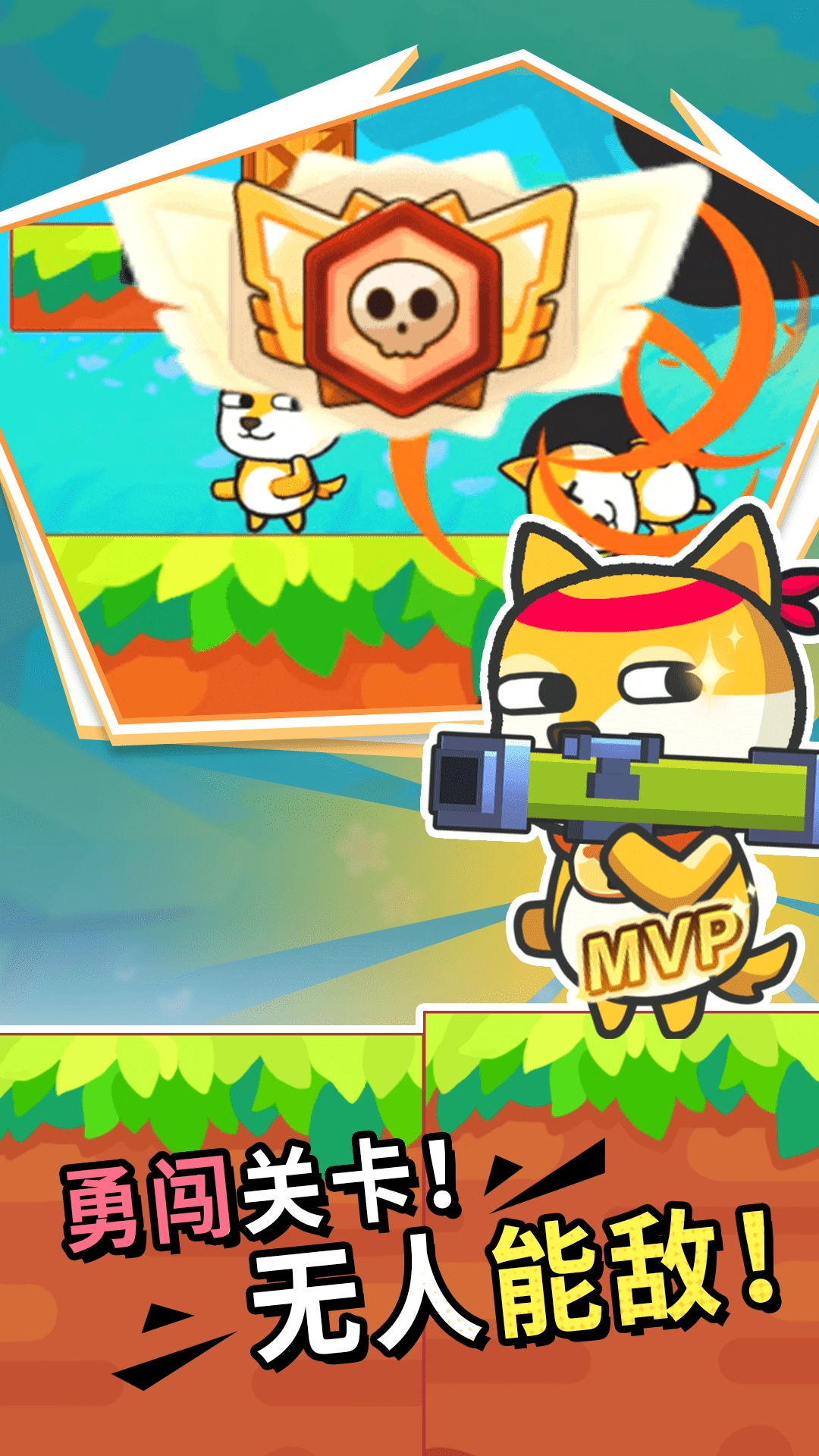 枪战荣耀吃鸡截图2