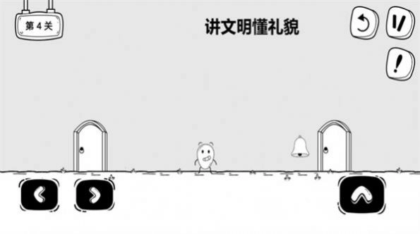 大冒险皮蛋截图1