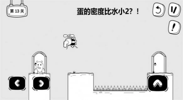 大冒险皮蛋截图2