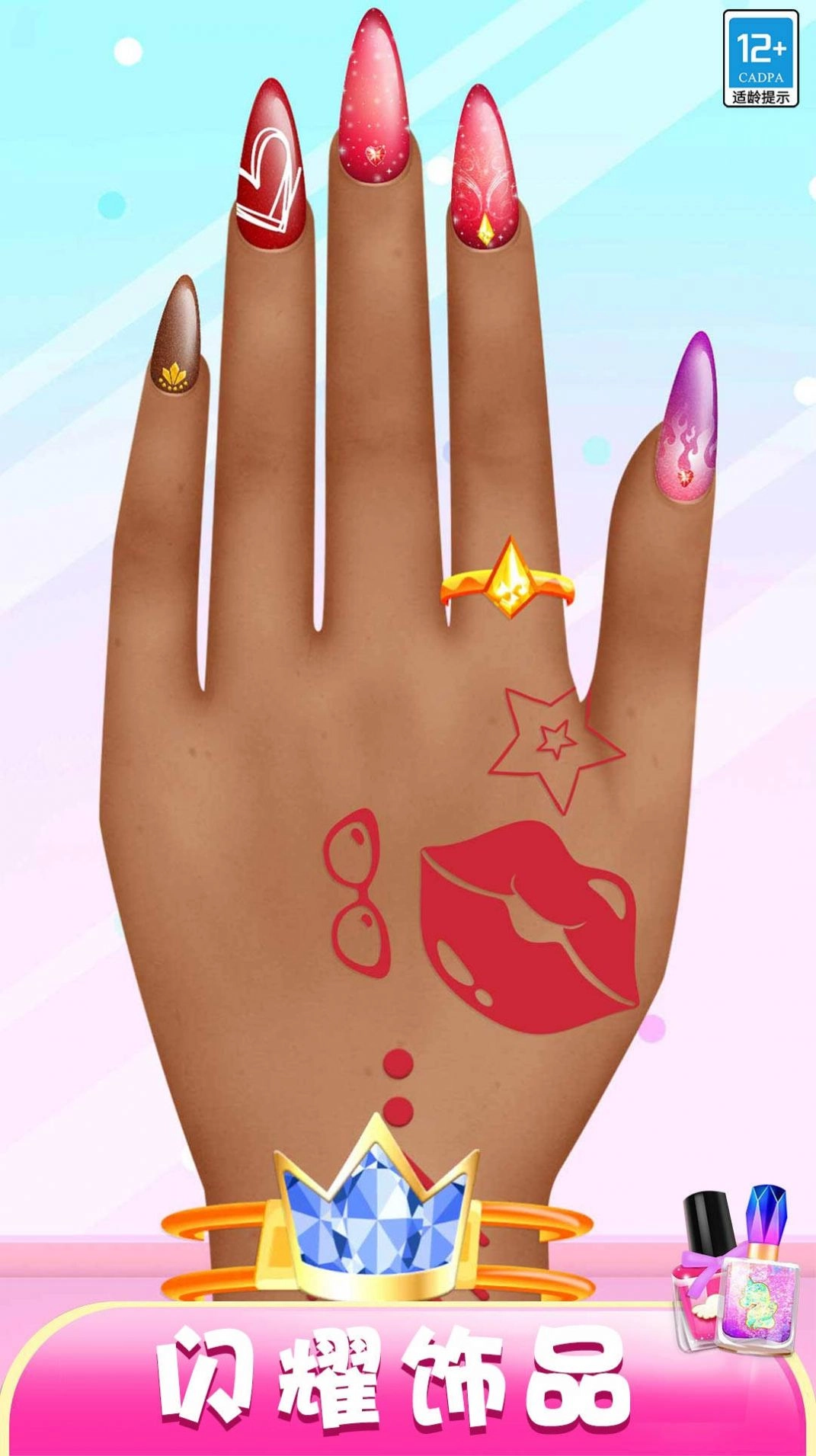 美甲造型师截图2