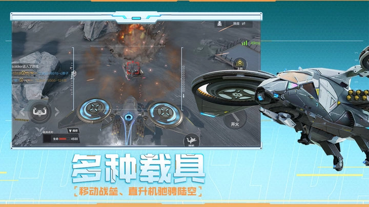 穿越火线国际版截图2