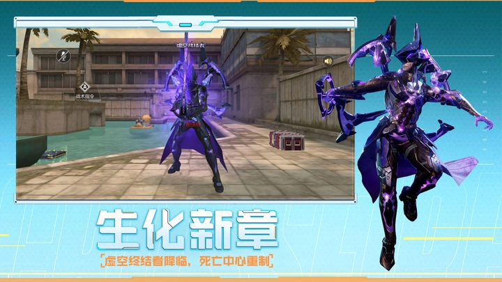 穿越火线国际版截图1