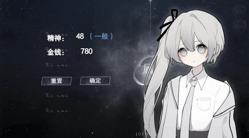 怪谈之家正版截图1