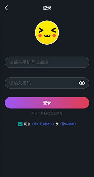 像素联机截图1