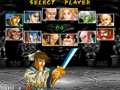 傲剑狂刀新版截图1