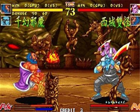 傲剑狂刀新版截图3