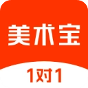 美术宝1对1