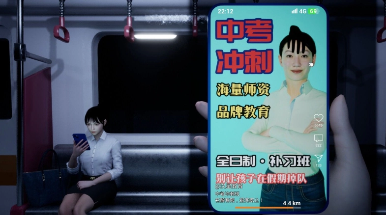 黑夜极限挑战截图2