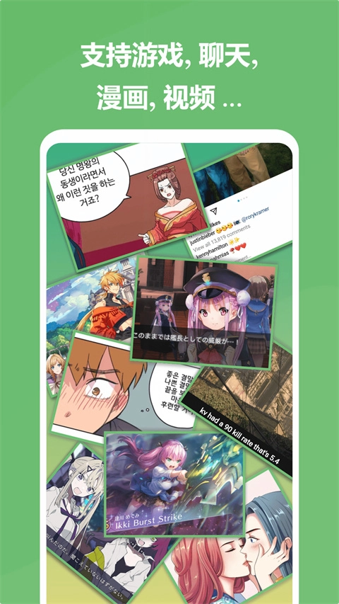 爱译客安卓版截图1