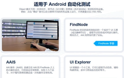 total control截图3
