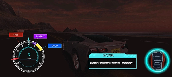 极限漂移与氮气赛车截图1