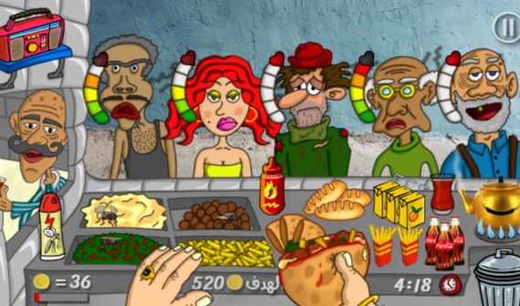 沙拉三明治国王截图3