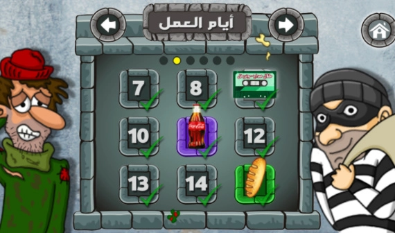 沙拉三明治国王截图2