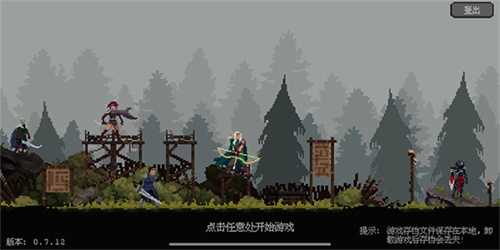 英雄守卫者截图2