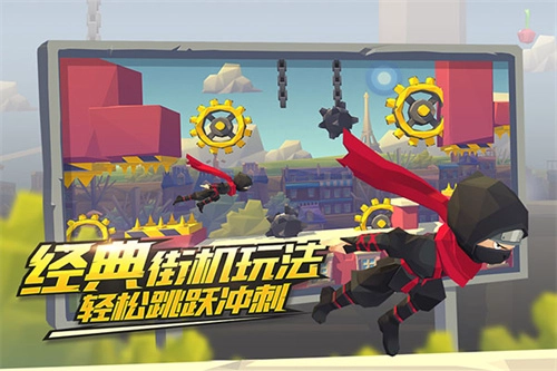 嘻哈酷跑国际服截图2