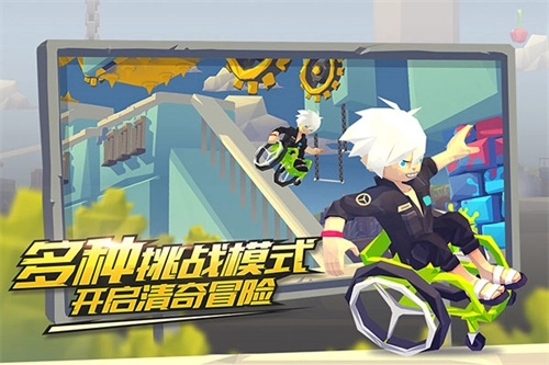 嘻哈酷跑国际服截图1