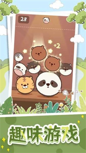 抽屉里的秘密截图3