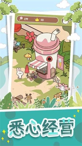 抽屉里的秘密截图2