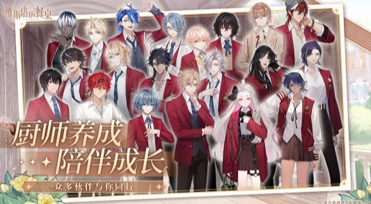 维斯塔的餐桌截图1