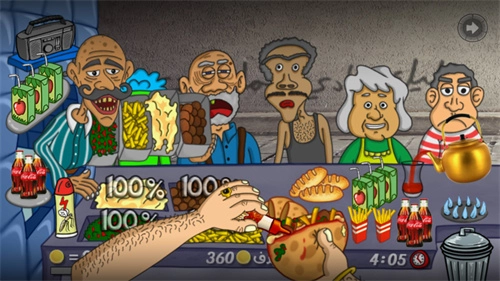 法拉费尔之王餐厅截图3