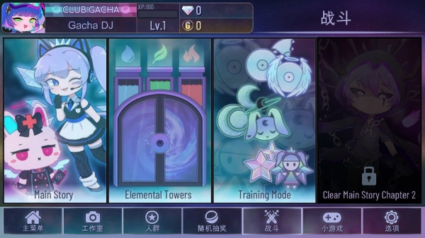 加查时空正版截图3