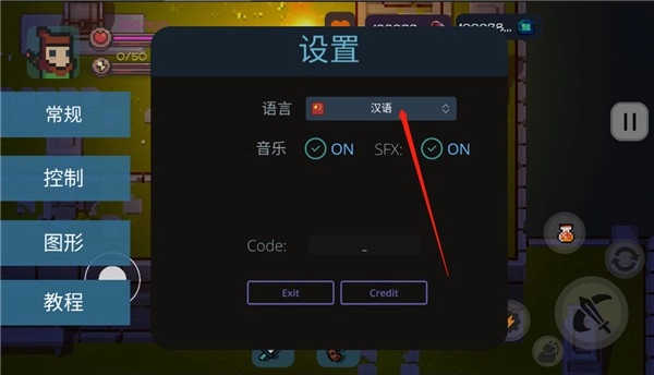 最后的地牢截图1