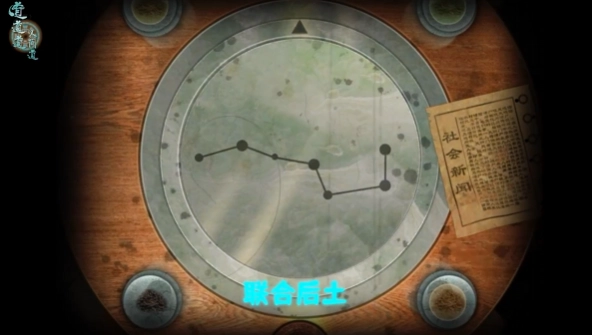 道道道人间道截图3