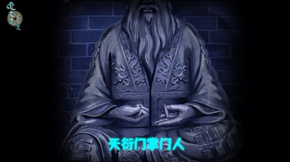 道道道人间道截图2