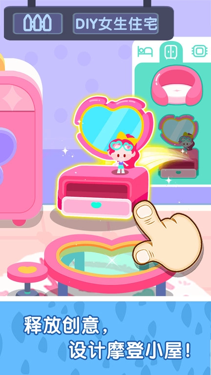 奇妙小镇嘉年华截图1