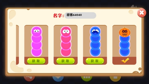 贪吃蛇争霸赛截图1