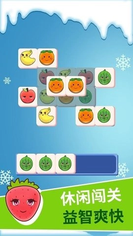 明明消消乐截图1