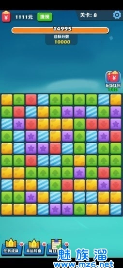 阿伟消消乐截图3