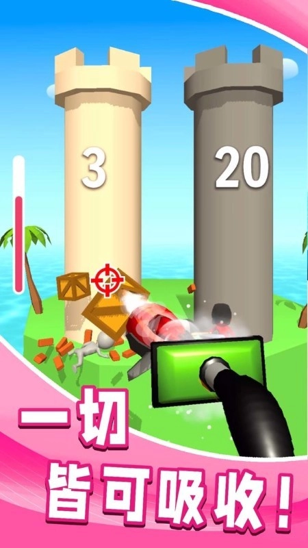 疯狂吸吸吸截图2