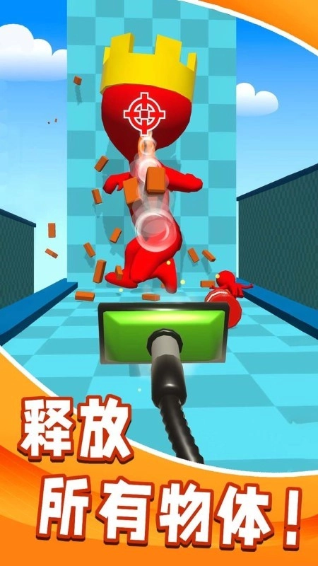 疯狂吸吸吸截图1