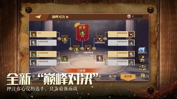 天黑装备铺截图3