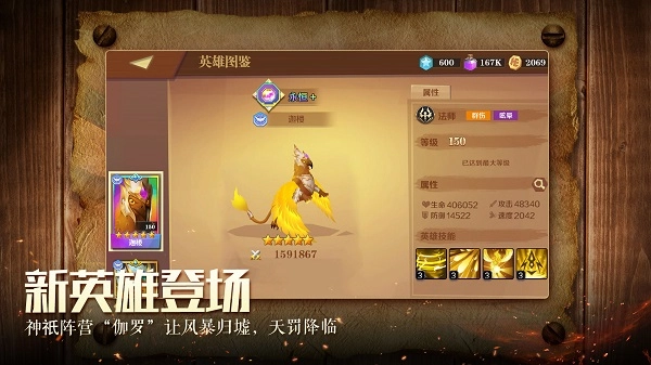 天黑装备铺截图1