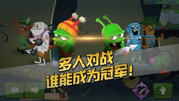 僵尸榨汁机2截图2