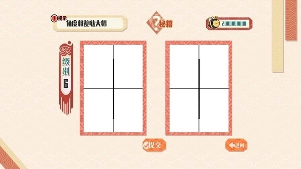 小画家孵化器截图2