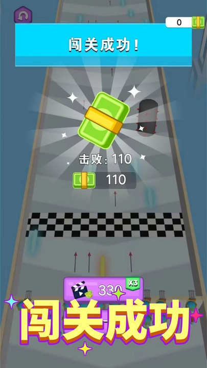 快来抓走我截图1